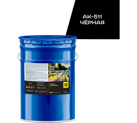 Краска для дорожной разметки КРАСКИ КВИЛ АК-511 черная, бар 25 кг, 4690417143757 1