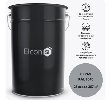 Грунт-эмаль Elcon ХВ-0278 серый, 25 кг (RAL 7040) 00-00461540