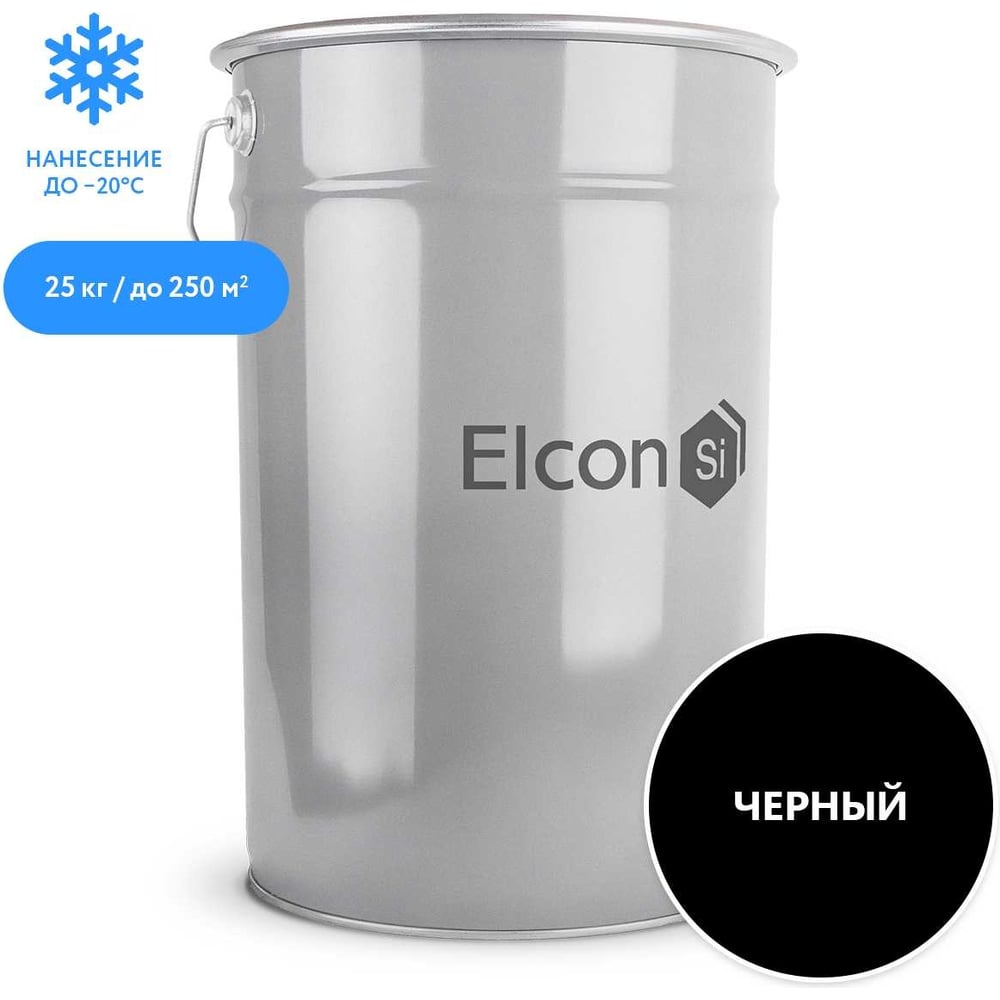 Грунт-эмаль по ржавчине Elcon ХВ-0278 черный, (RAL 9005) 25 кг 00 ...