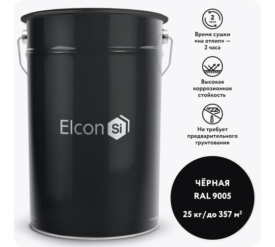 Грунт-эмаль по ржавчине Elcon ХВ-0278 черный, (RAL 9005) 25 кг 00-00461550