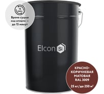 Грунт-эмаль по ржавчине 3 в 1 Elcon красно-коричневый, (RAL 3009) 25 кг 00-00461511