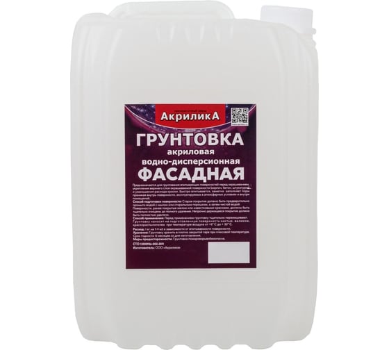 ВД грунт TyumTerm 10 кг (фасадный) пластиковое ведро 4657840570383