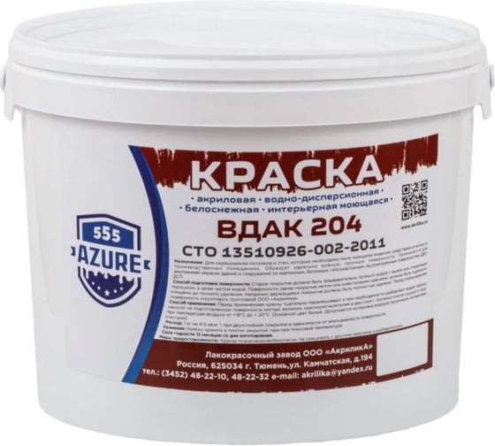 Краска TyumTerm ВДАК-204 интерьерная моющаяся (фасовка по 15 кг), шт. пластиковое ведро 4657840570277 1