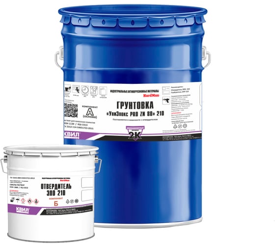 Цинконаполненный грунт HardMax УниЭпокс PRO ZN 80 210 Темно-серая (комплект 27 кг) 4690417144457 1