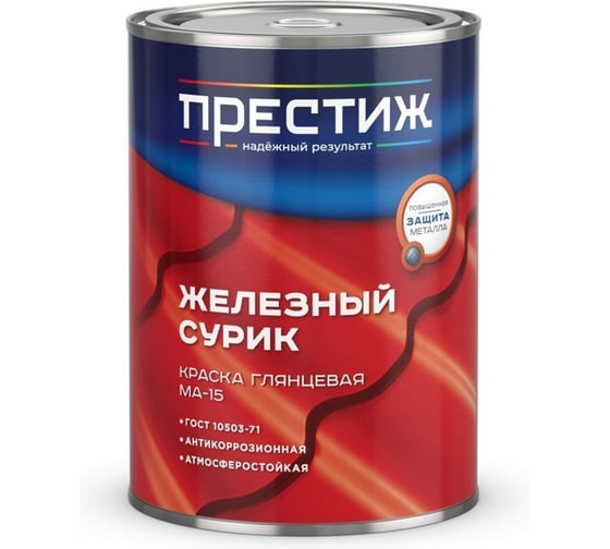 Краска масляная ПРЕСТИЖ МА-15, глянцевая, 0,9 кг, железный сурик 273468 1