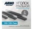 Уголок стальной ARNO INDUSTRIES 100х100х7 мм, длина 3000 мм равнополочный, горячекатаный, ГОСТ 8509-93, для каркасов, обвязок и металлоконструкций | ARN204 2