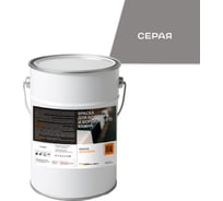 Краска для бордюра и бордюрного камня Краски квил Серая (бар 5 кг) 4690417143962