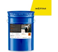 Краска для бордюра и бордюрного камня Краски квил Желтая (бар 25 кг) 4690417143856