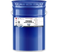 Грунтовка эпоксидная цинкнаполненная двухкомпонентная HardMax Экспресс PRO ZN 80 110 Темно-серая (бар 22 кг) 4690417091300