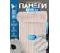 Мягкие реечные панели в рулоне LAKO DECOR 700-2800 мм, песочный, LKD-RE-RU-GS014 2