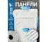 Мягкие реечные панели в рулоне LAKO DECOR 700-2800 мм, Белый мрамор, LKD-RE-RU-GS018 2