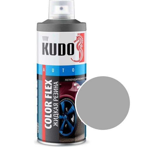 Жидкая резина KUDO COLOR FLEX алюминий KU-5536 1
