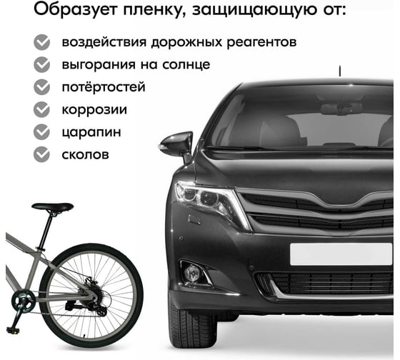 Жидкая резина KUDO COLOR FLEX алюминий KU-5536