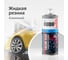 Жидкая резина KUDO COLOR FLEX алюминий KU-5536 2