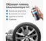 Жидкая резина KUDO COLOR FLEX алюминий KU-5536 3