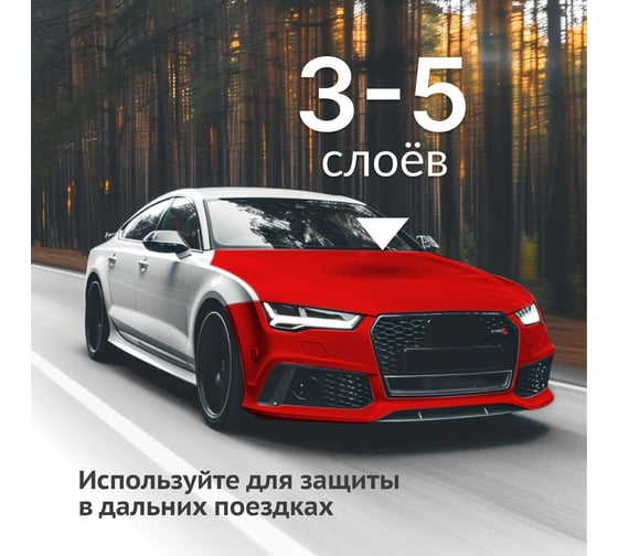 Жидкая резина KUDO COLOR FLEX прозрачная KU-5551