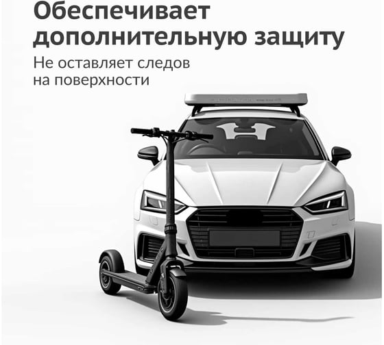Жидкая резина KUDO COLOR FLEX прозрачная KU-5551