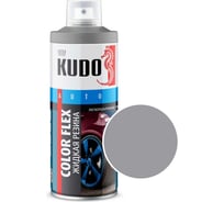 Жидкая резина KUDO COLOR FLEX серебро KU-5535