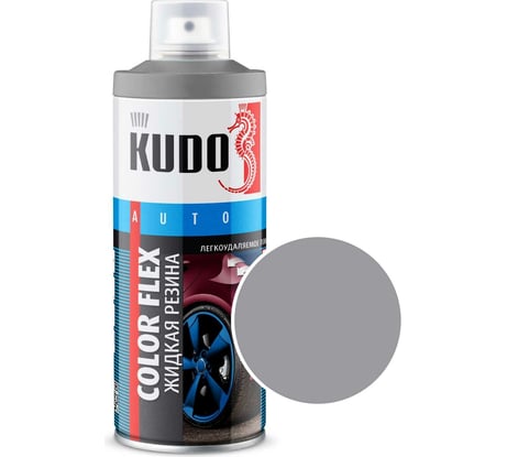 Жидкая резина KUDO COLOR FLEX серебро KU-5535