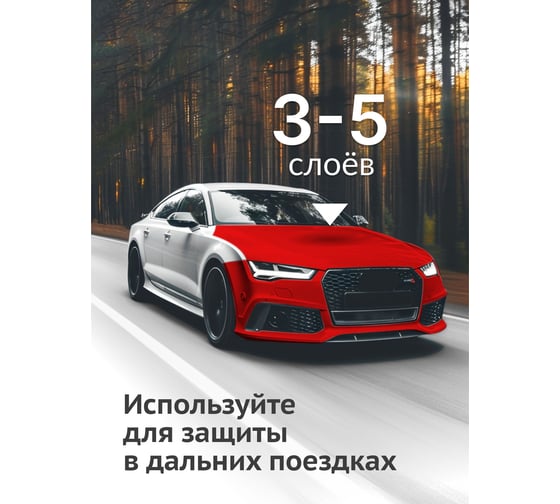 Жидкая резина KUDO COLOR FLEX серебро KU-5535