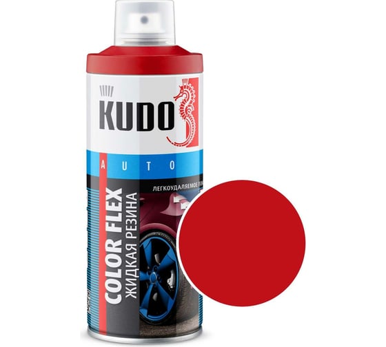 Жидкая резина KUDO COLOR FLEX красная KU-5504 1