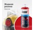 Жидкая резина KUDO COLOR FLEX красная KU-5504 2