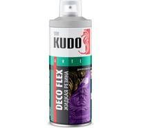 Аэрозольная краска в баллончике KUDO DECO FLEX для декоративных работ ЖИДКАЯ РЕЗИНА алюминий KU-5336