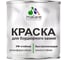 Краска MALARE для бордюрного камня, тротуарных камней и плит, износостойкая, быстросохнущая, матовая RAL 3020, красный, 12,5 кг КБРДР3020М1250 1