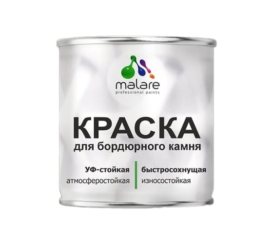 Краска MALARE для бордюрного камня, тротуарных камней и плит, износостойкая, быстросохнущая, матовая RAL 7024, графитово-серый(темный), 1,25 кг 4680868563365 1