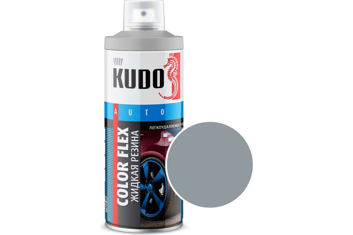  резина KUDO COLOR FLEX серая KU-5508 - выгодная цена, отзывы .