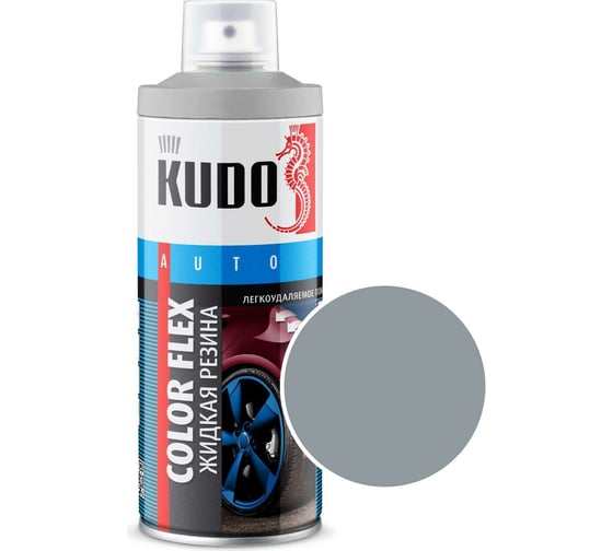 Жидкая резина KUDO COLOR FLEX серая KU-5508