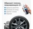 Жидкая резина KUDO COLOR FLEX серая KU-5508 3