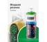 Жидкая резина KUDO COLOR FLEX зелёная KU-5506 2