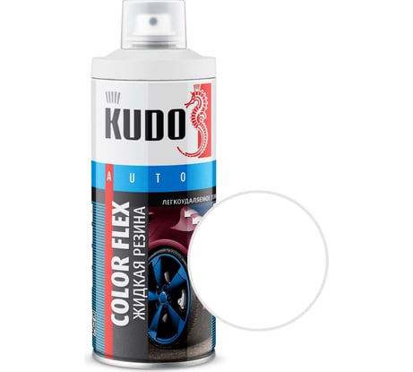Жидкая резина KUDO COLOR FLEX белая KU-5501