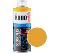 Жидкая резина KUDO COLOR FLEX золото KU-5531