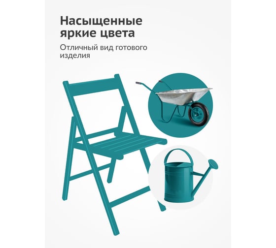 Аэрозольная краска в баллончике KUDO быстросохнущая акриловая универсальная глянцевая RAL 5018 бирюзовая KU-A5018