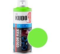 Жидкая резина KUDO COLOR FLEX флуоресцентная зелёная KU-5521