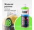 Жидкая резина KUDO COLOR FLEX флуоресцентная зелёная KU-5521 2