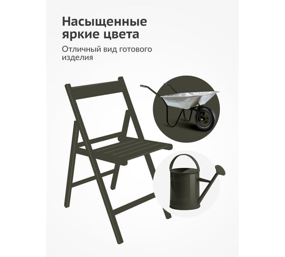 Аэрозольная краска в баллончике KUDO быстросохнущая акриловая универсальная глянцевая RAL 6014 хаки KU-A6014