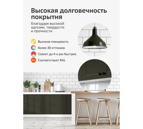 Аэрозольная краска в баллончике KUDO быстросохнущая акриловая универсальная глянцевая RAL 6014 хаки KU-A6014