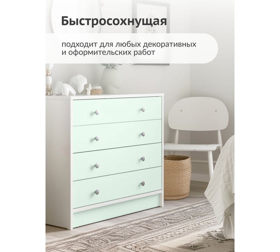 Аэрозольная краска в баллончике KUDO быстросохнущая акриловая универсальная пастельная зелёная KU-A103