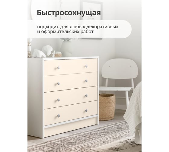 Аэрозольная краска в баллончике KUDO быстросохнущая акриловая универсальная пастельная бежевая KU-A104