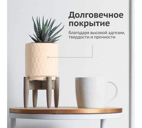 Аэрозольная краска в баллончике KUDO быстросохнущая акриловая универсальная пастельная бежевая KU-A104