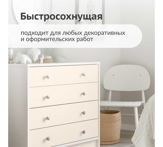 Аэрозольная краска в баллончике KUDO быстросохнущая акриловая универсальная пастельная бежевая KU-A104