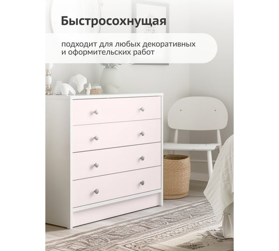 Аэрозольная краска в баллончике KUDO быстросохнущая акриловая универсальная пастельная розовая KU-A101