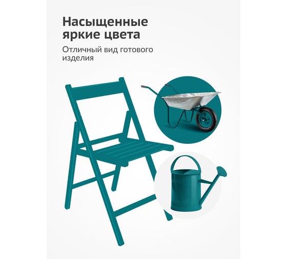 Аэрозольная краска в баллончике KUDO быстросохнущая акриловая универсальная глянцевая RAL 5021 морская волна KU-A5021