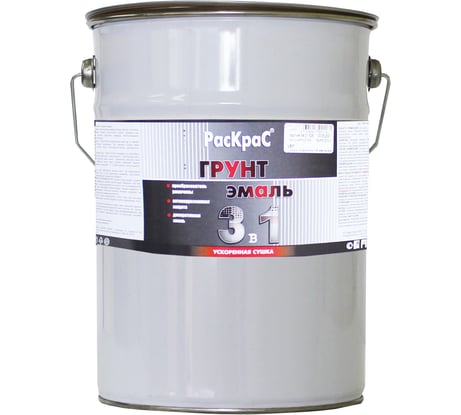 Грунт-эмаль РасКраС 3 в 1, желтая, барабан 6 кг 4690417024735