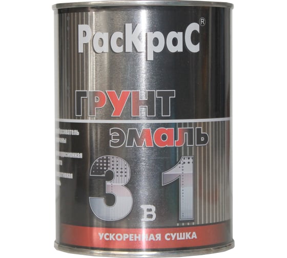 Грунт-эмаль РасКрас 3 в 1, желтая, банка 0,9 кг 4690417021178