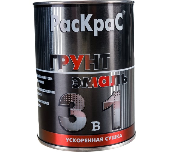 Грунт-эмаль РасКрас 3 в 1, шоколадная, банка 0,9 кг 4690417023899