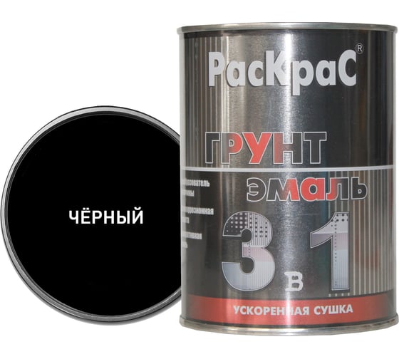 Грунт-эмаль РасКрас 3 в 1, черная, банка 0,9 кг 4690417021116 1